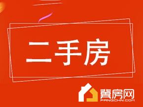 鼎晟嘉园